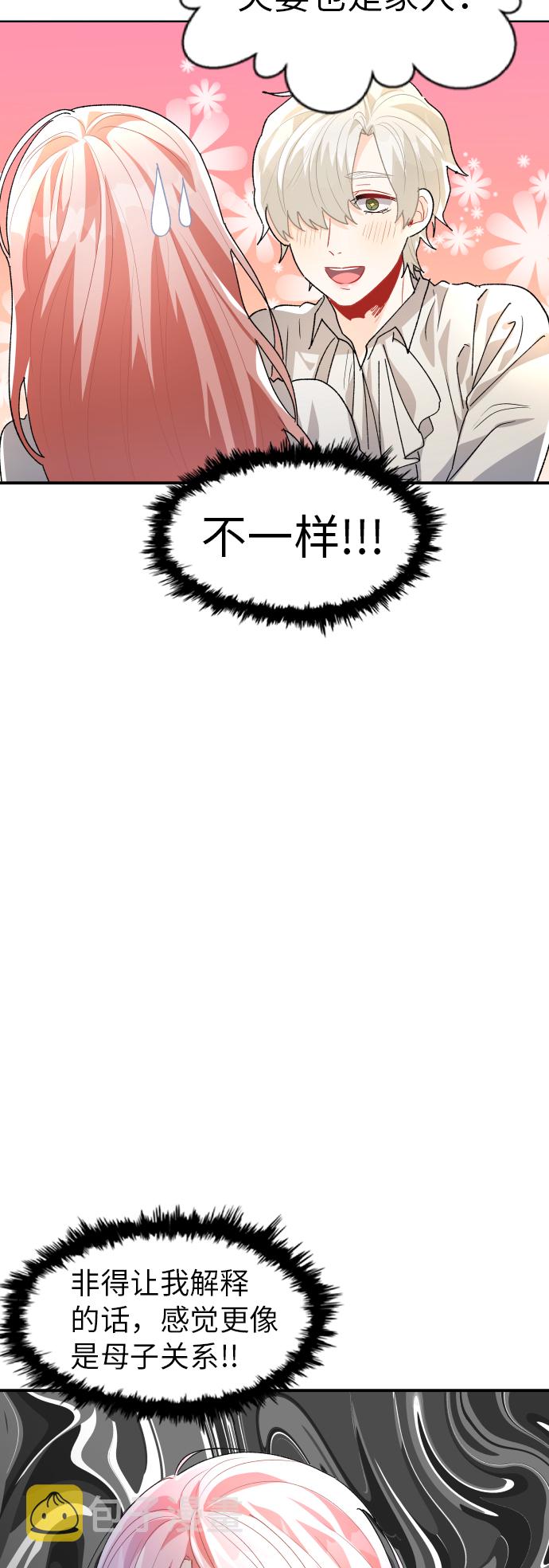 第15话33