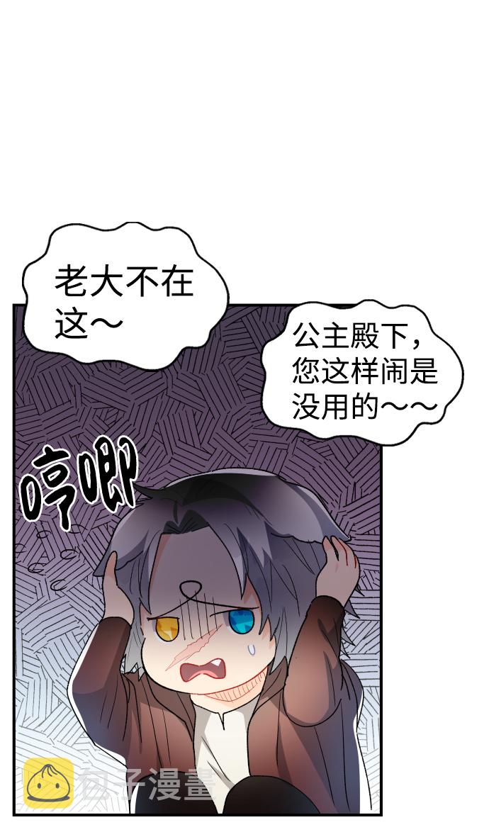 第31话2