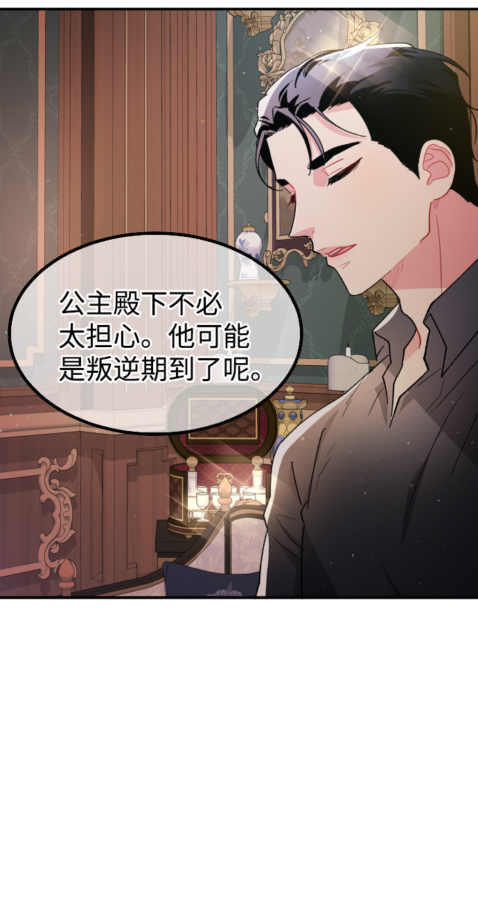 第64话2