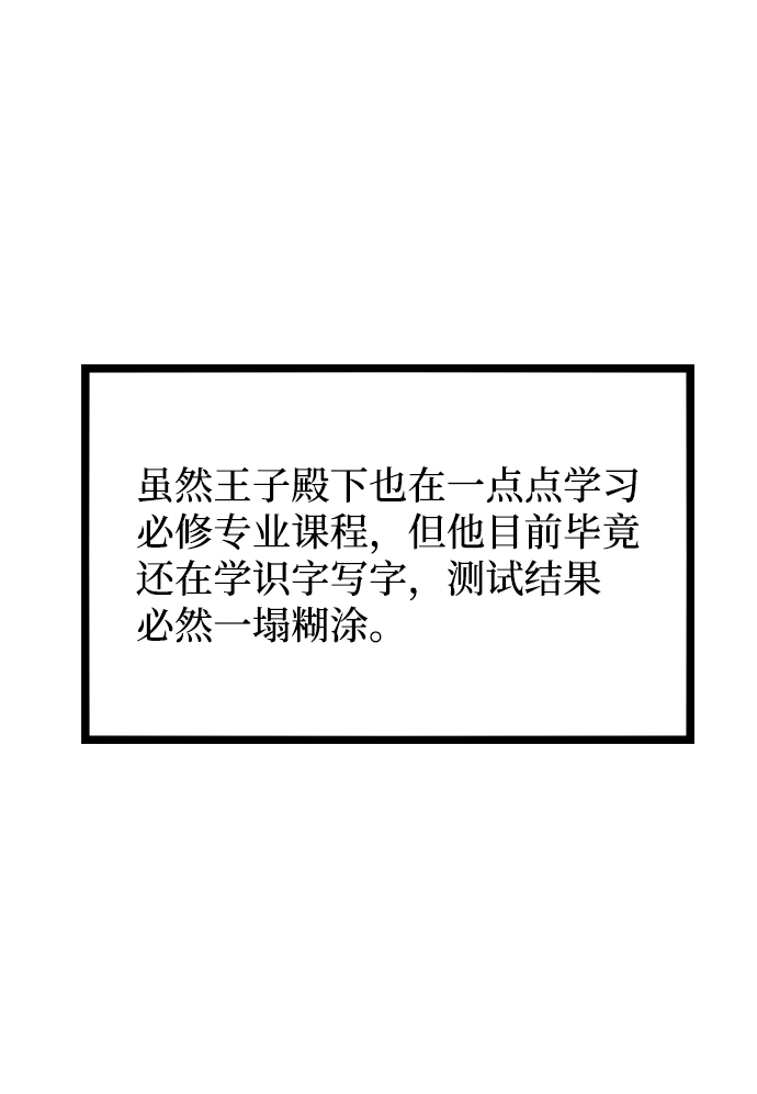 第54话52
