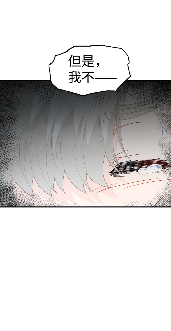 第38话5