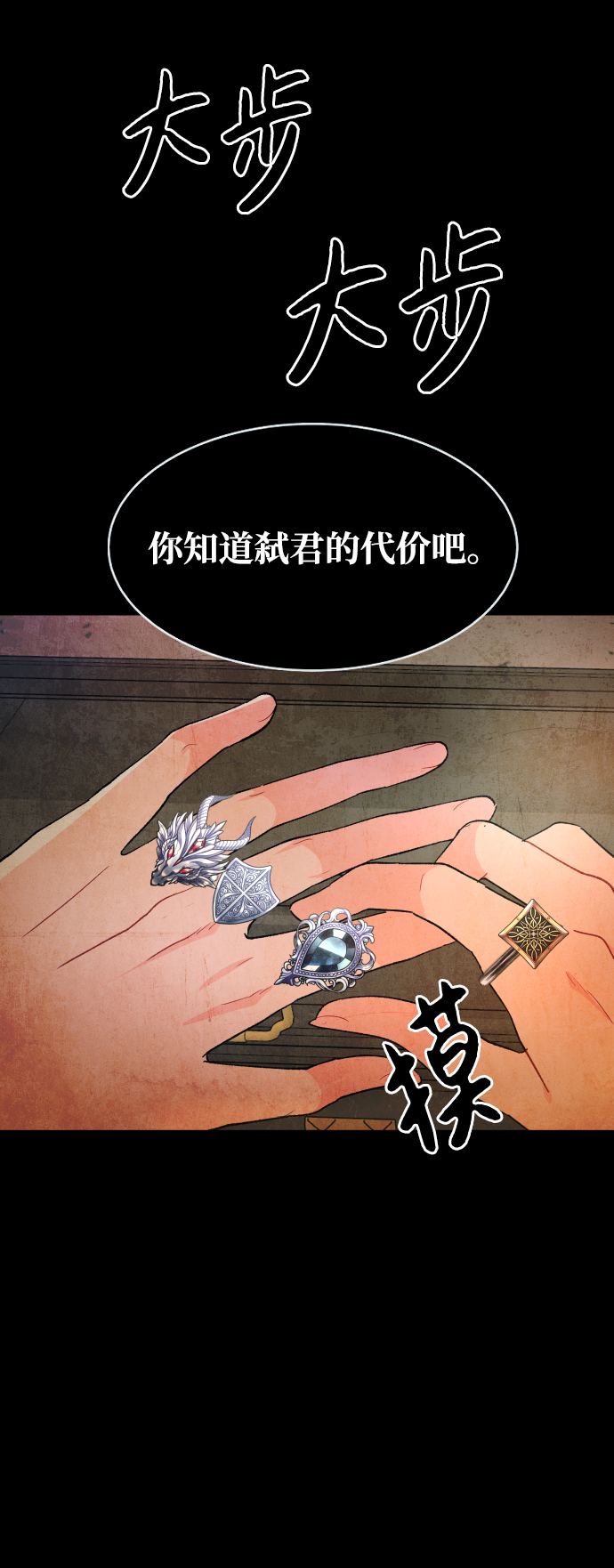 第40话32
