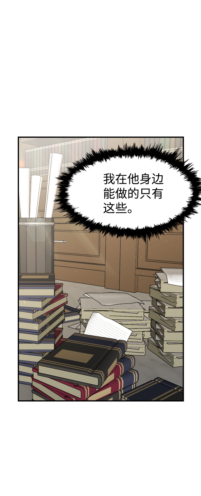 第45话14