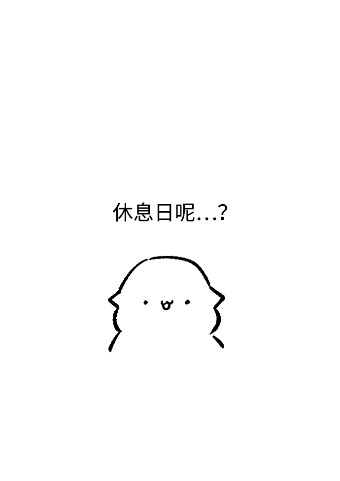 【免费】後记25