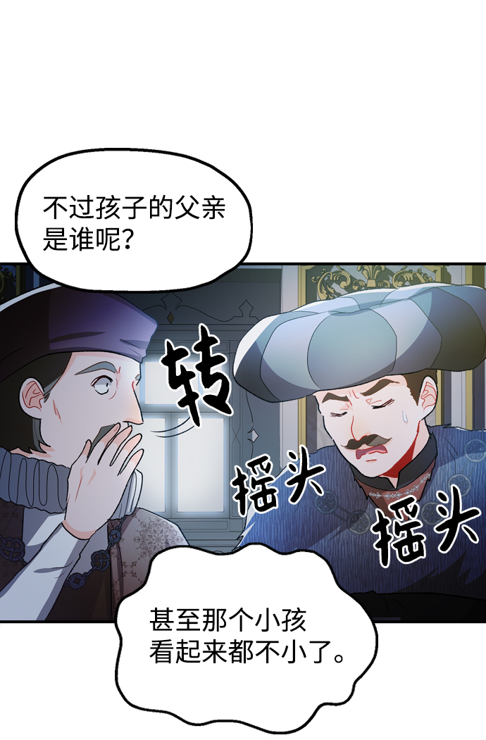 第38话21