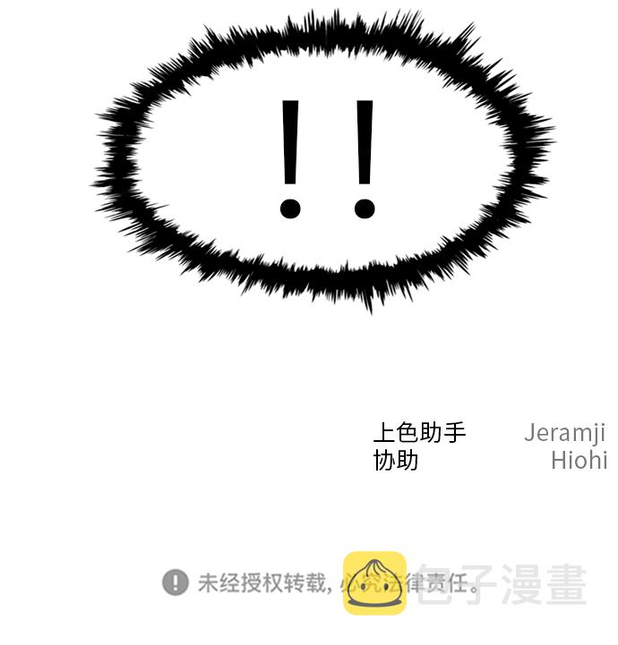 第37话85
