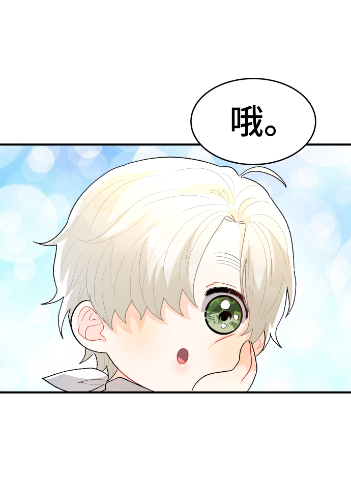 第41话76
