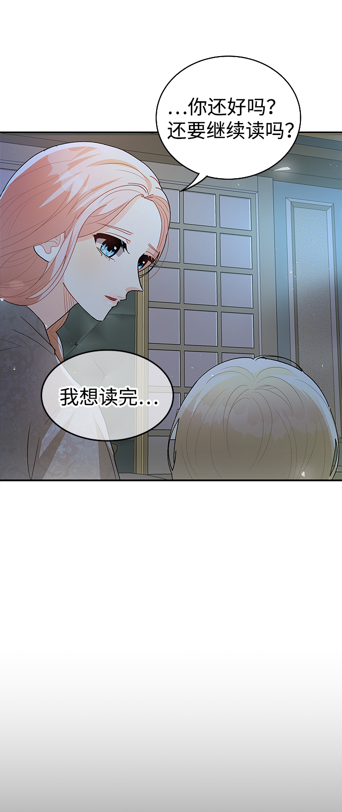 第66话60