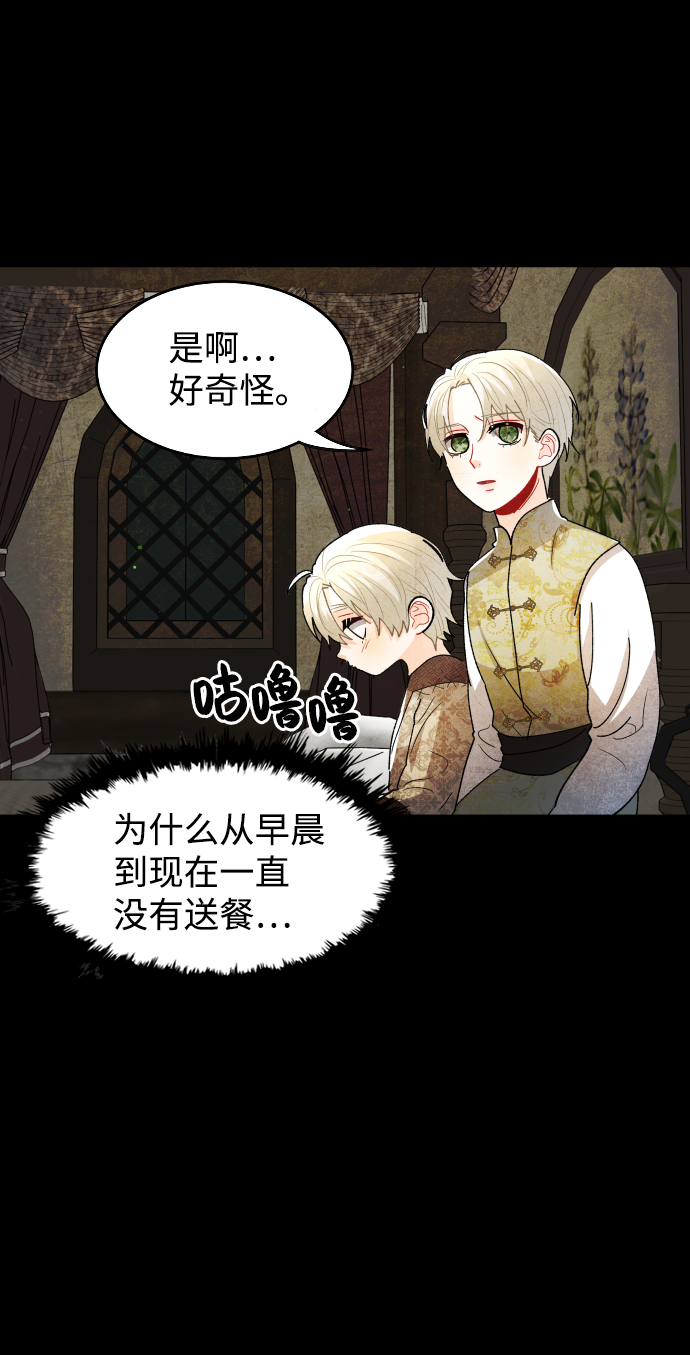 第66话20