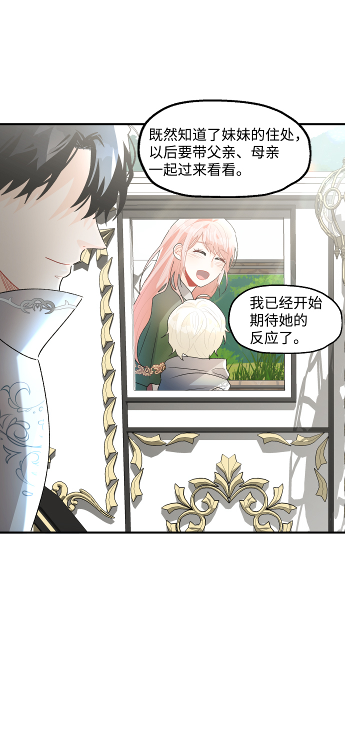 第35话84