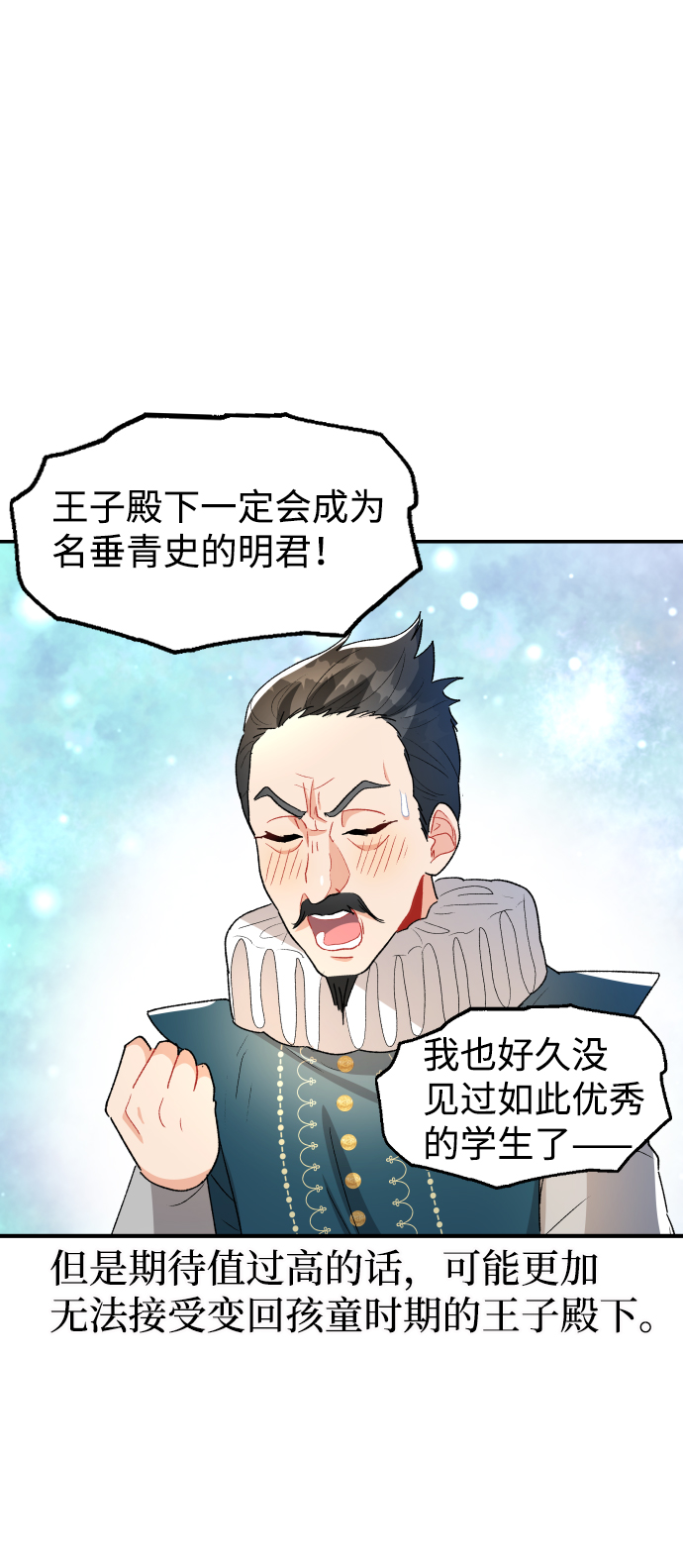 第44话72
