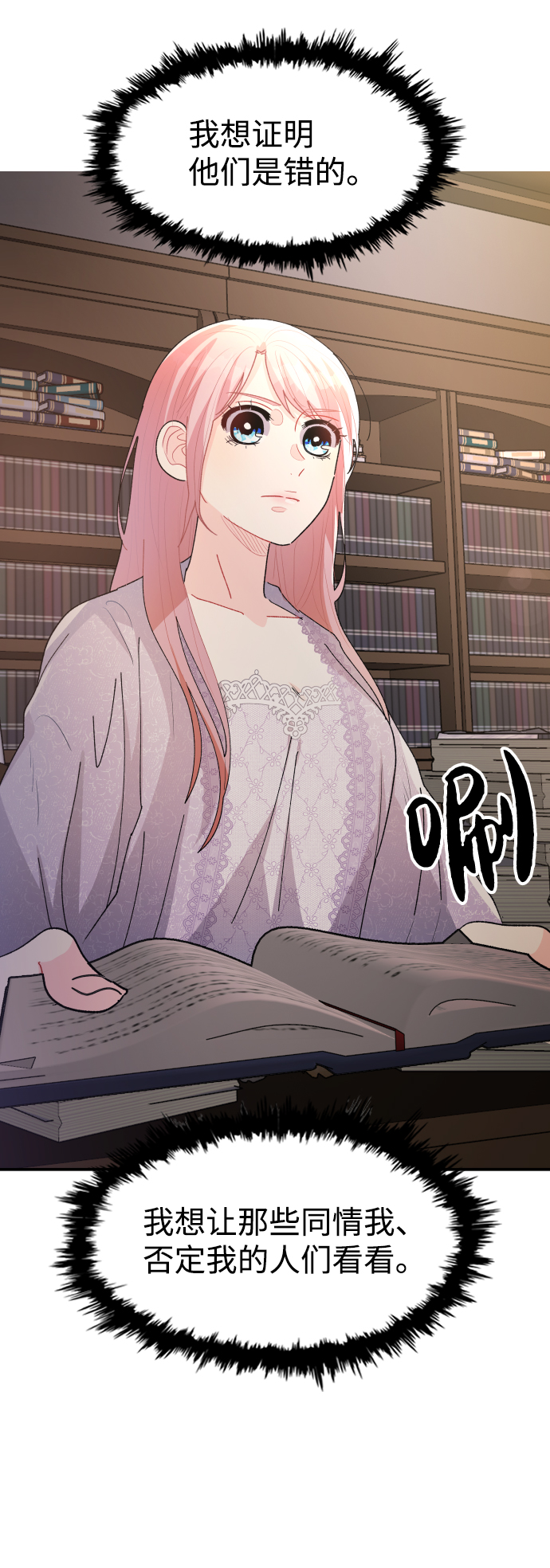 第55话22