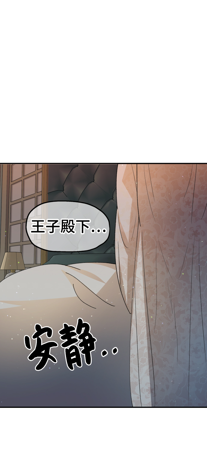 第65话30