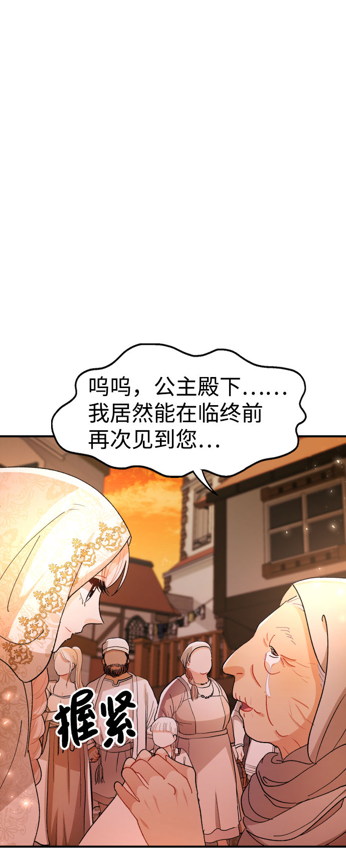 第57话59
