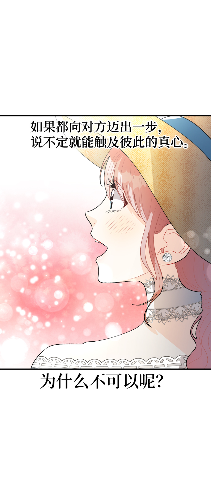第50话28