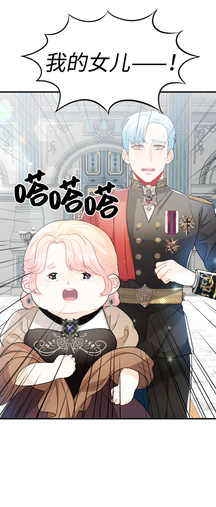 第36话66
