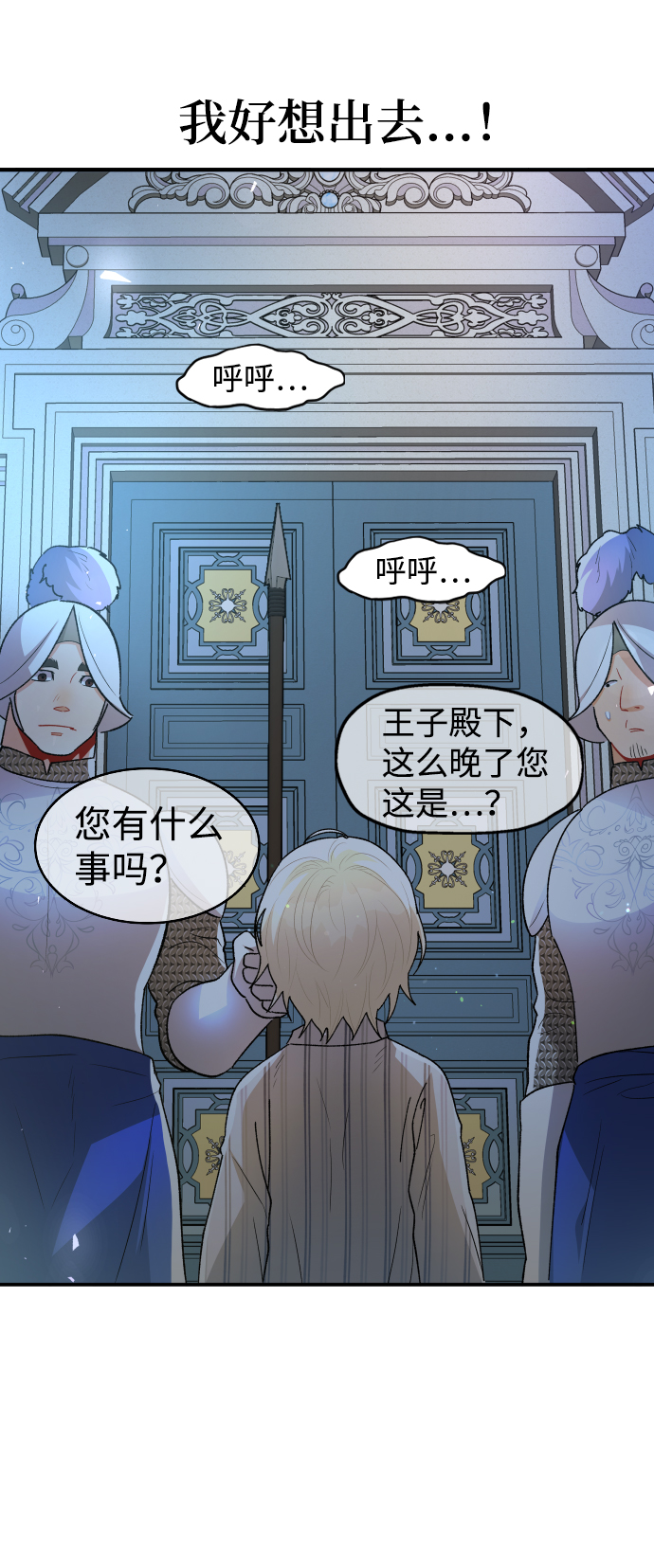 第63话56