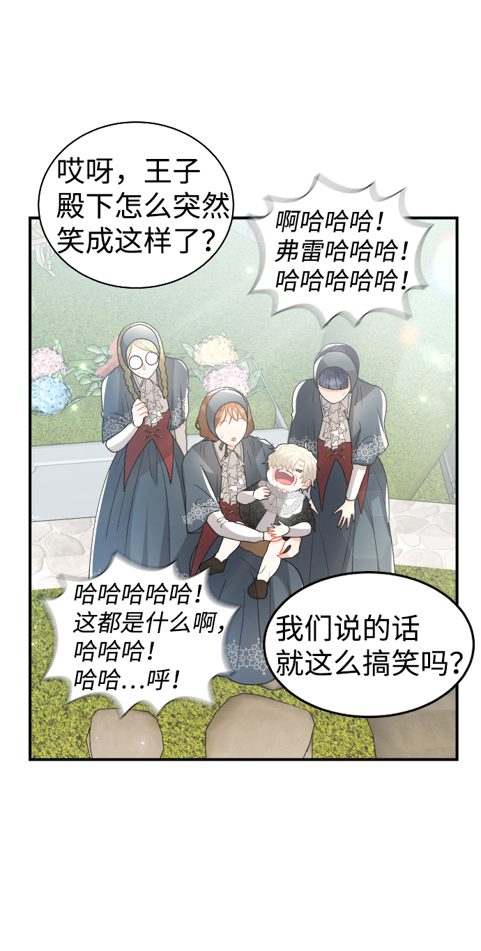 第46话19