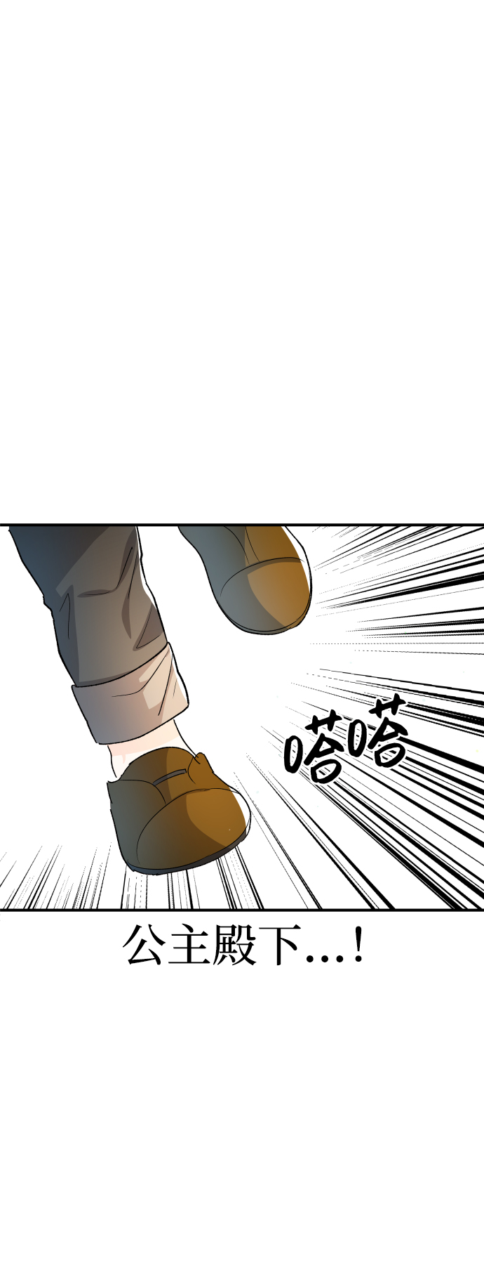 第30话37