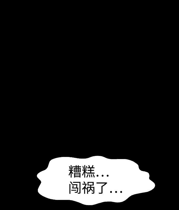 第28话81