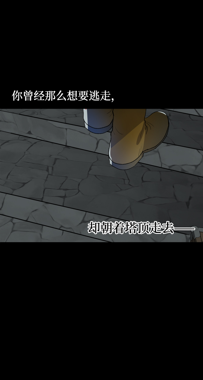 第29话37