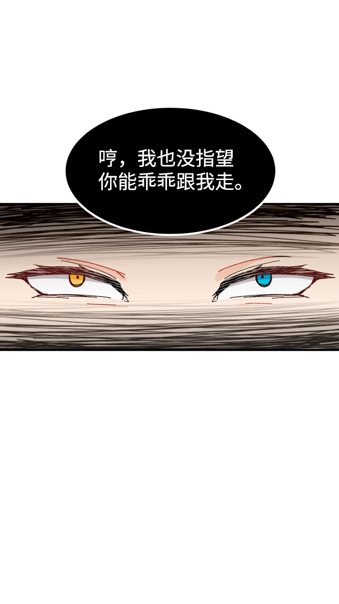第30话4