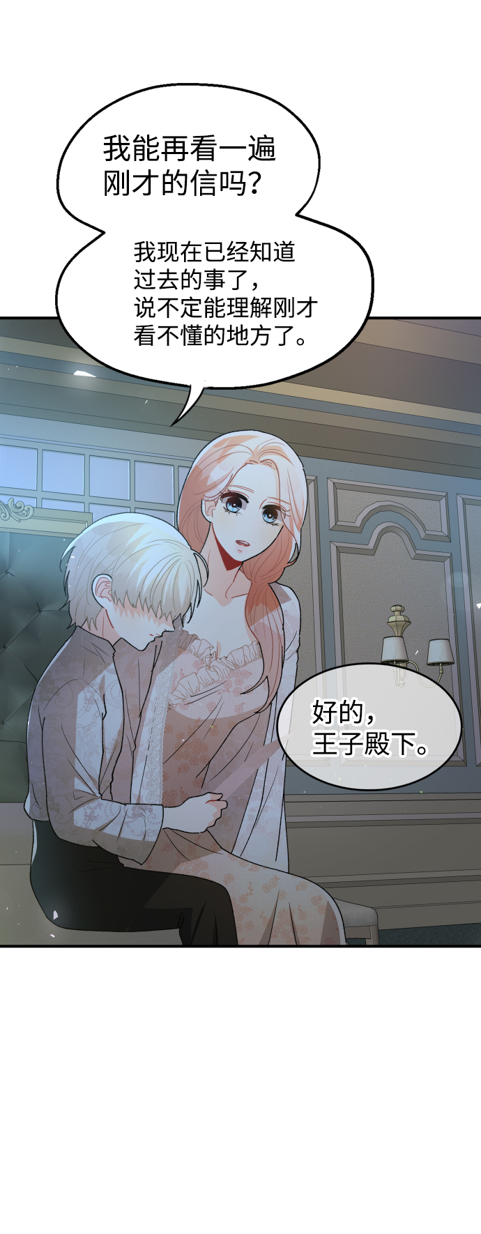 第65话71