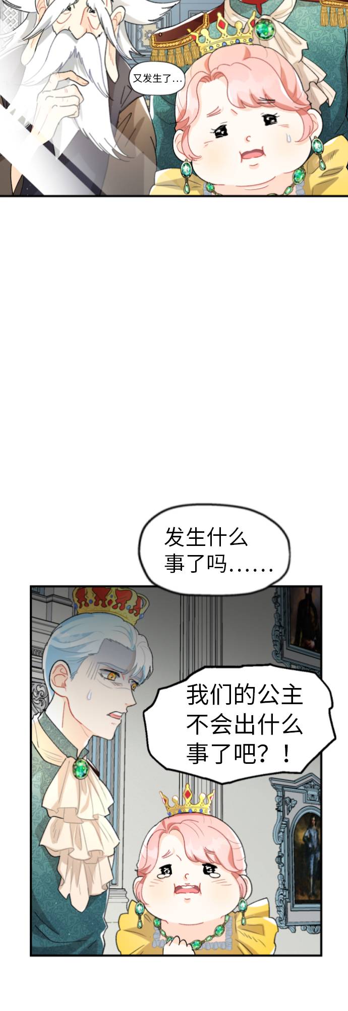 第5话38