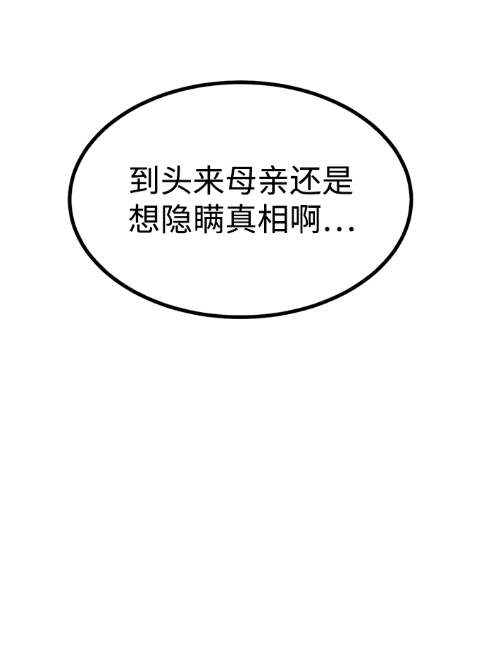第64话61
