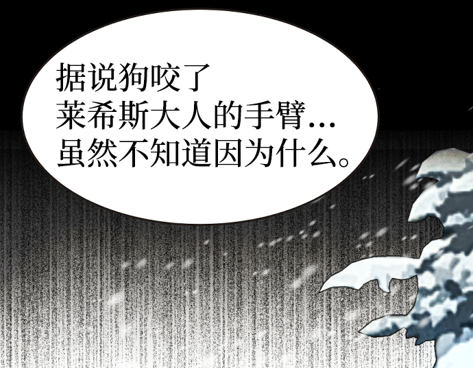 第39话84
