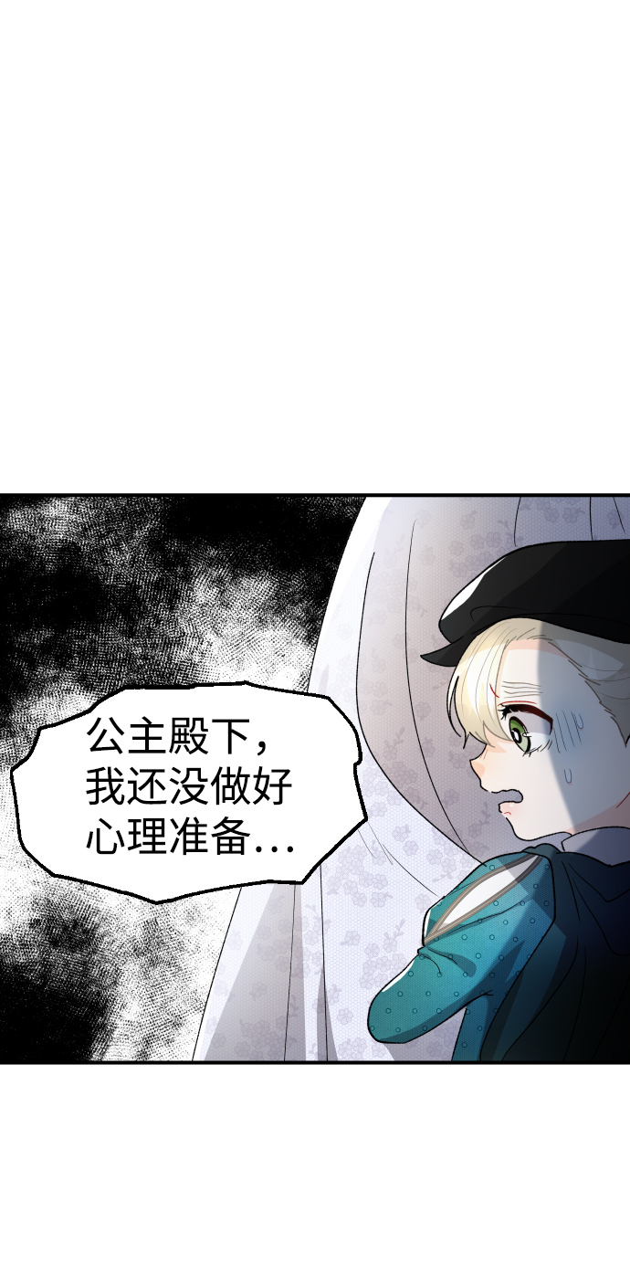 第38话2