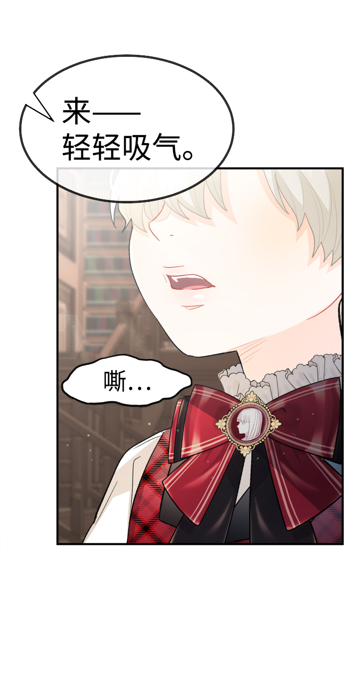 第47话60