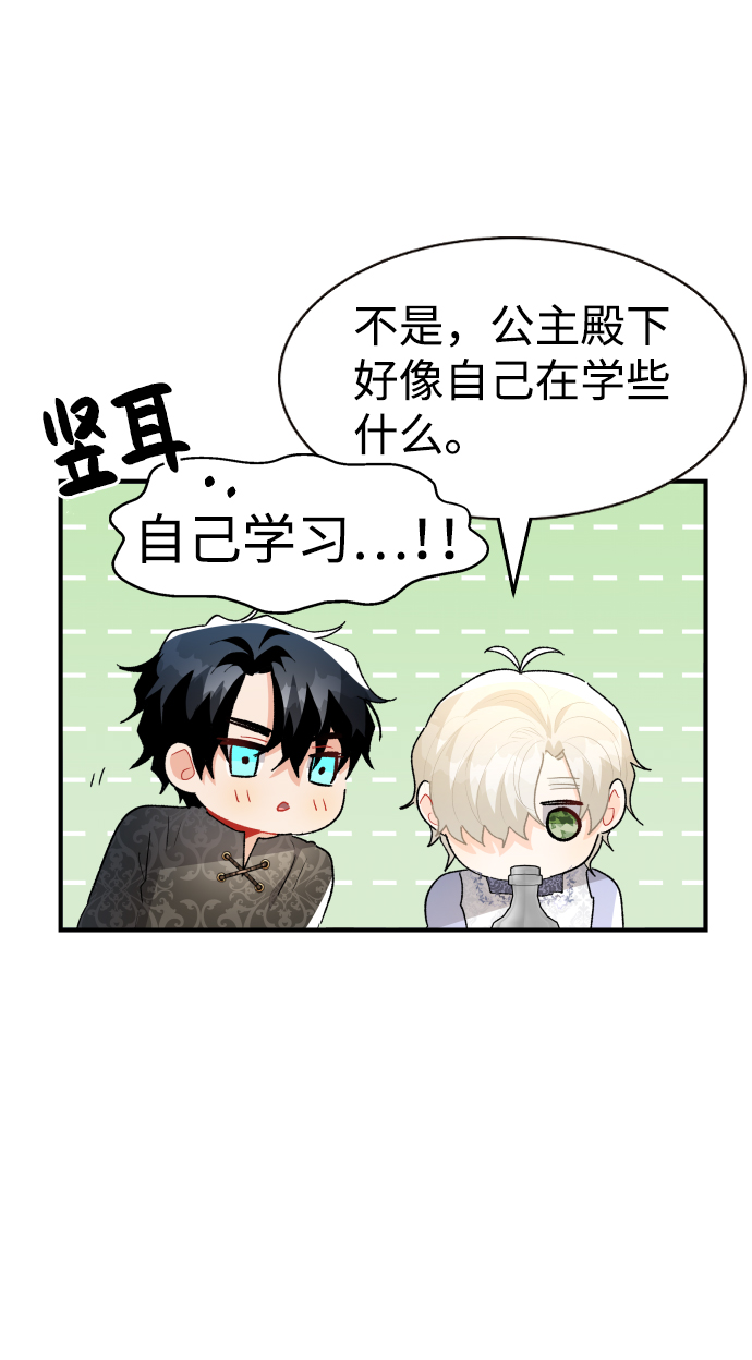 第50话15