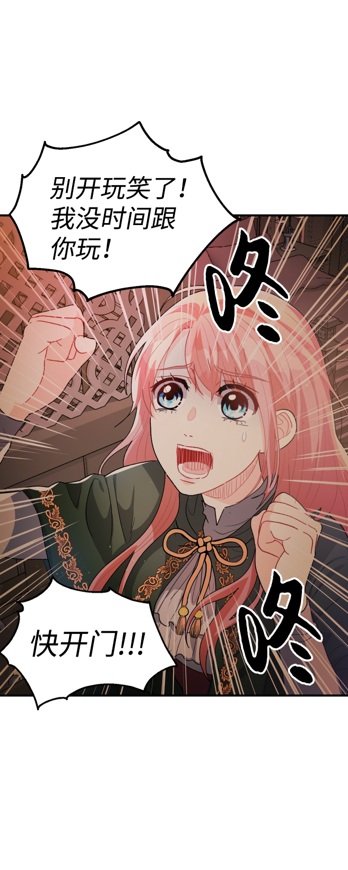 第31话1
