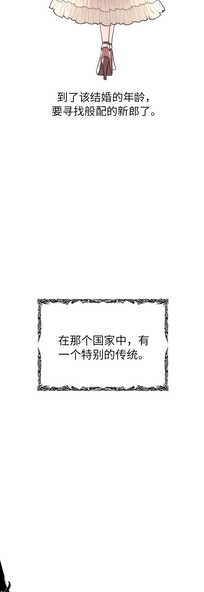 第1话2