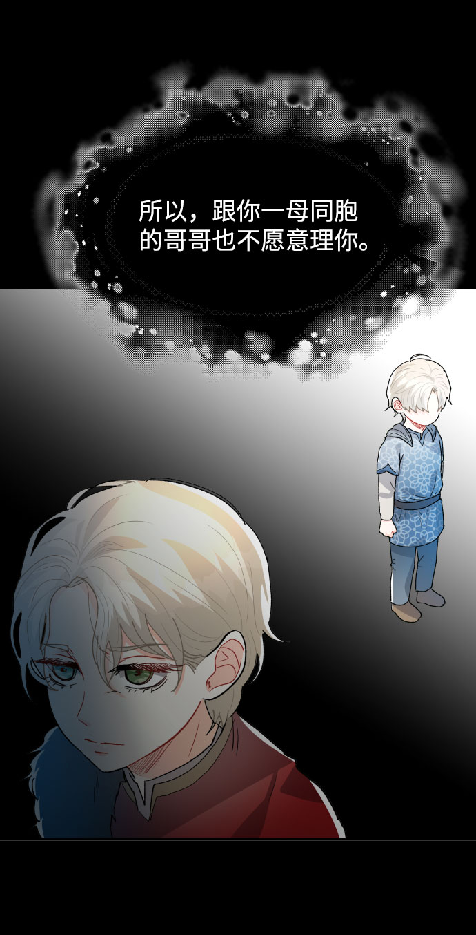 第25话12