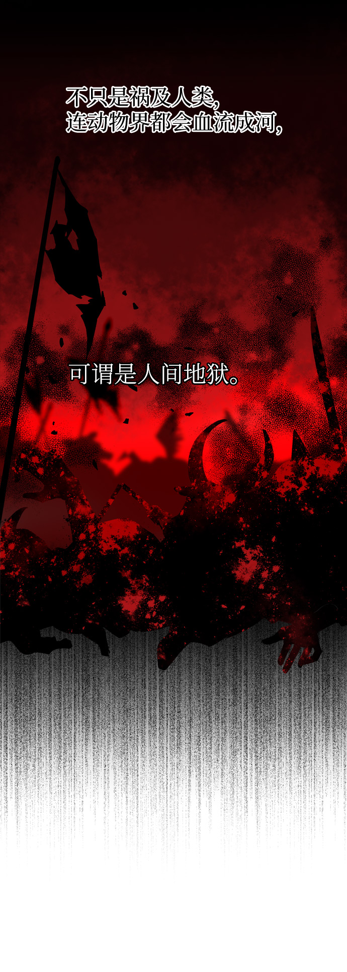 第48话6