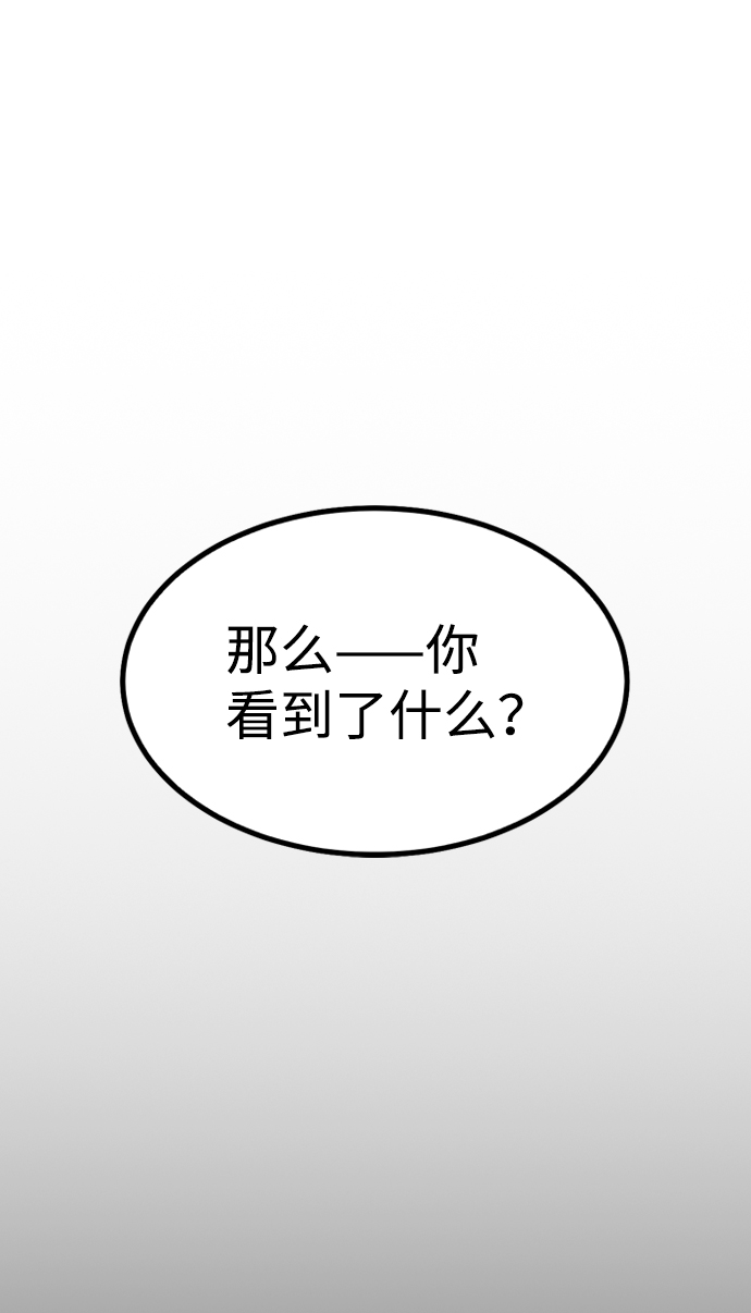 第50话73