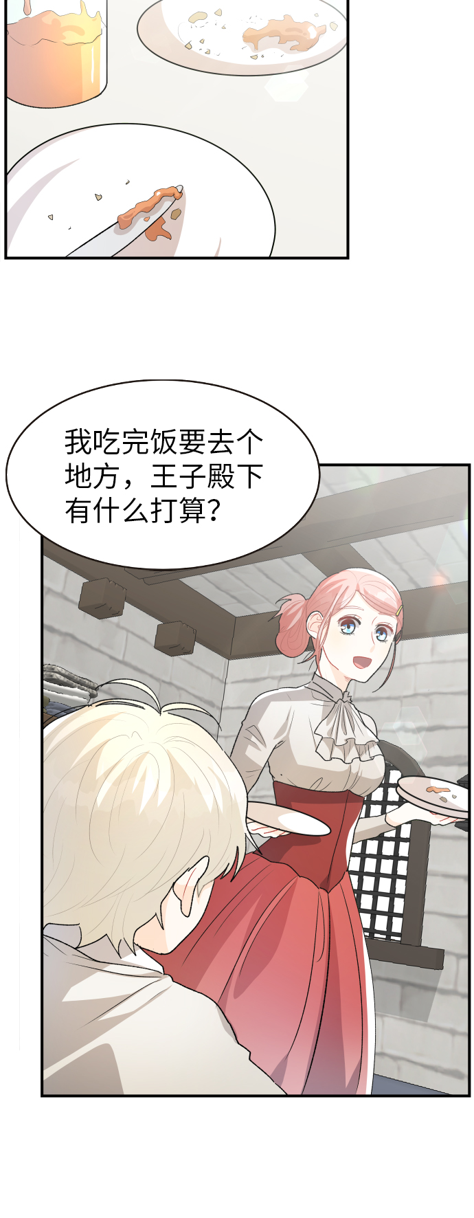 第23话10