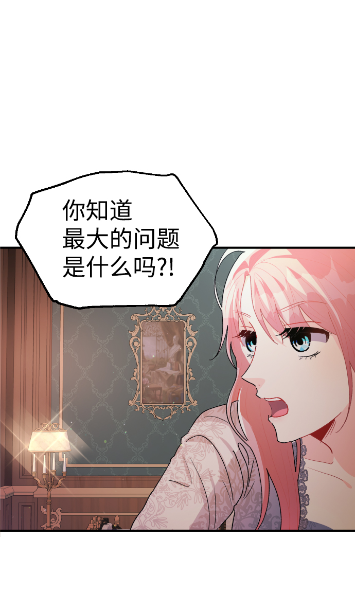 第42话67