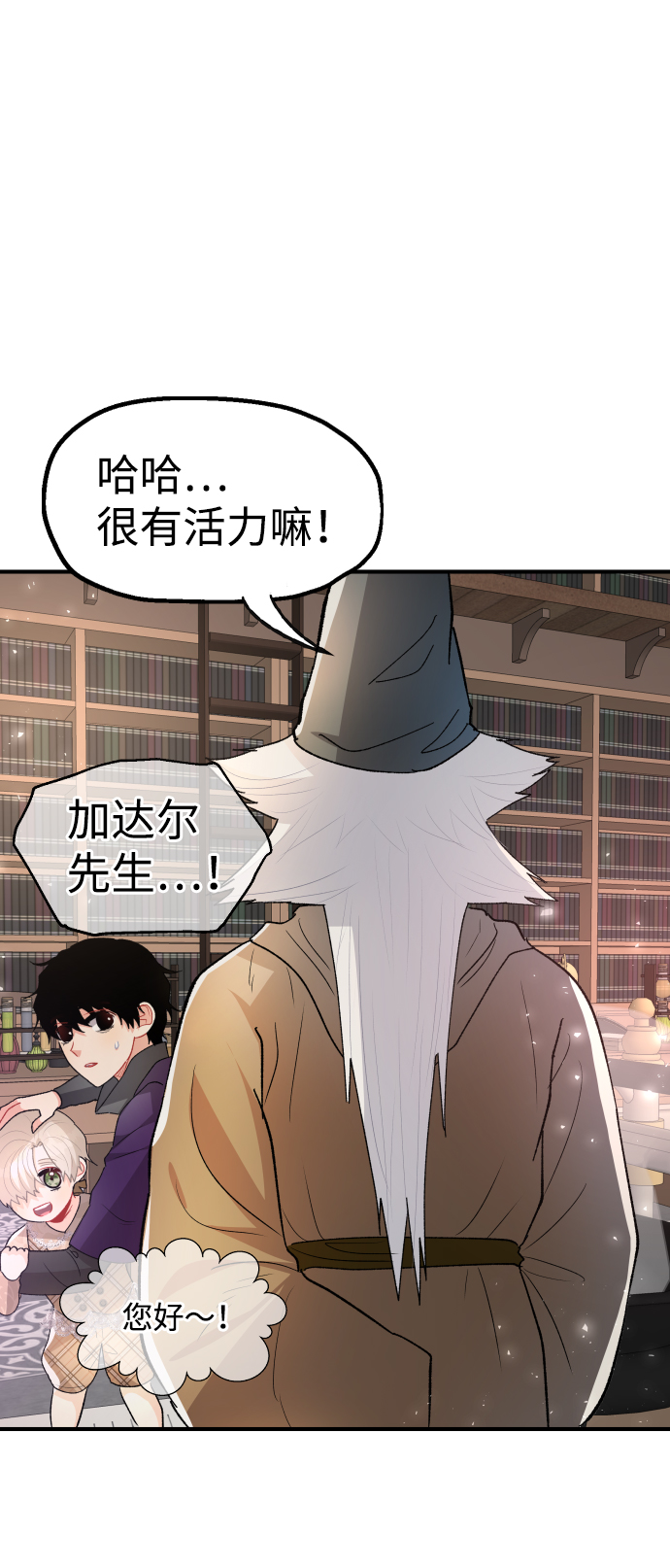 第60话27
