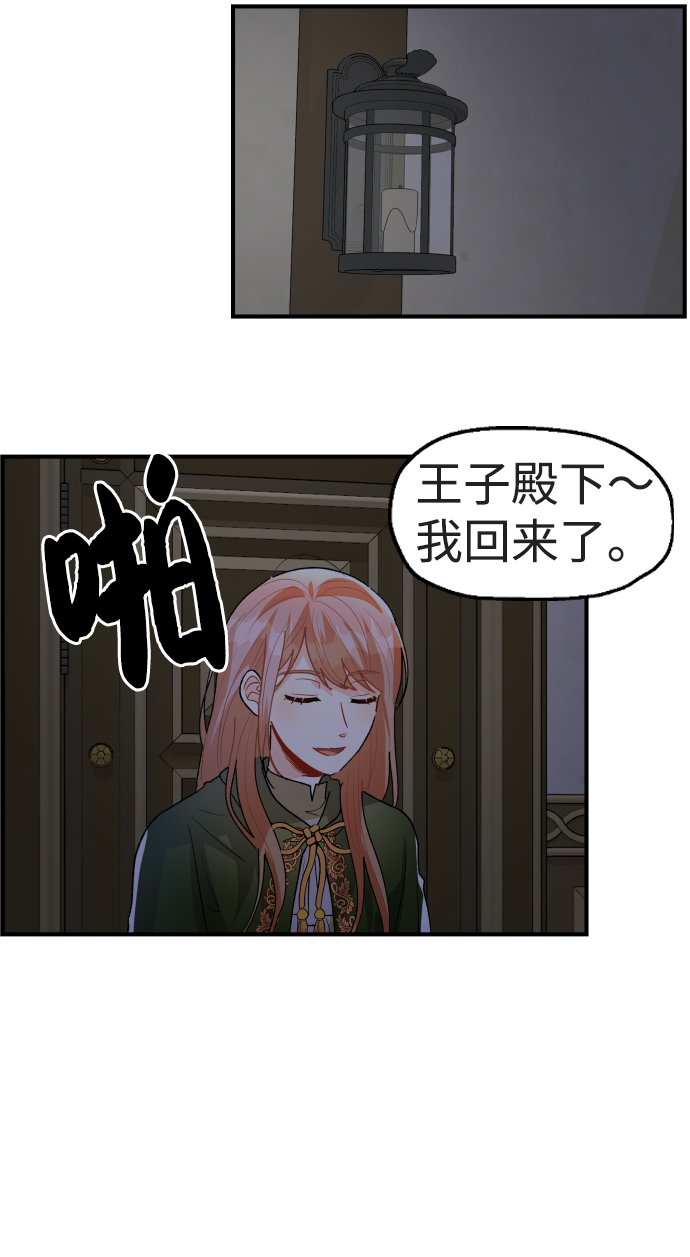 第34话22
