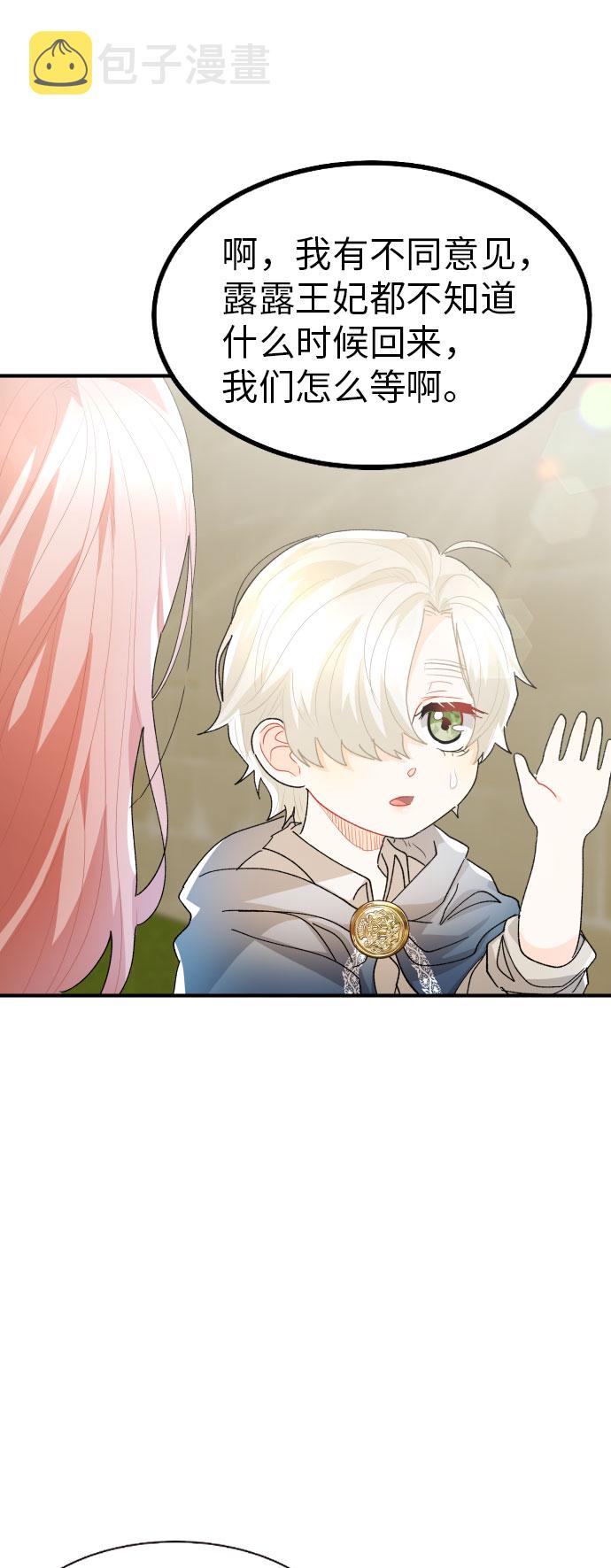 第21话44
