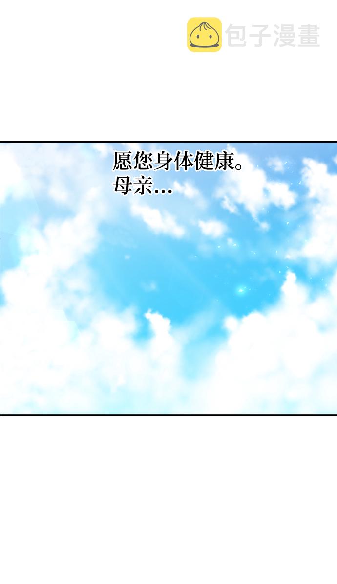 第69话6