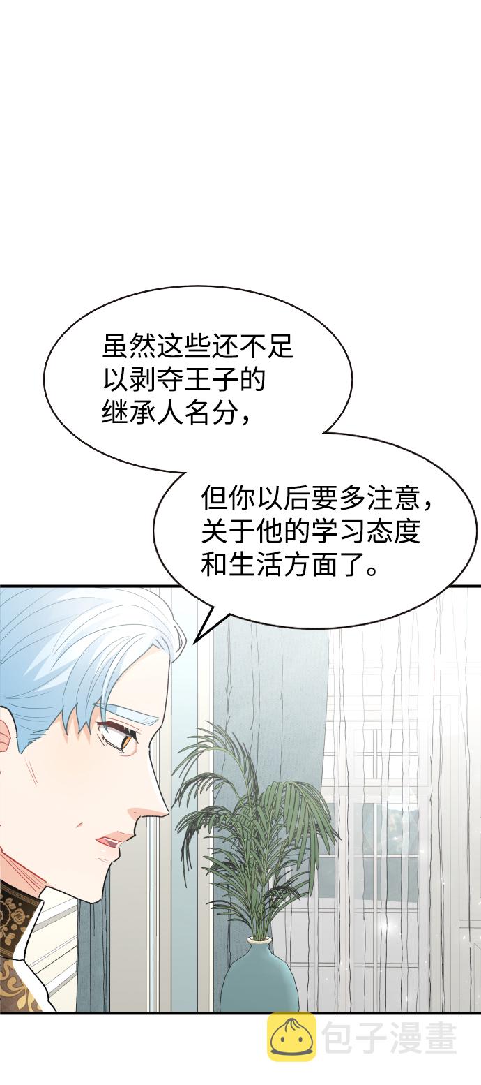 第55话44