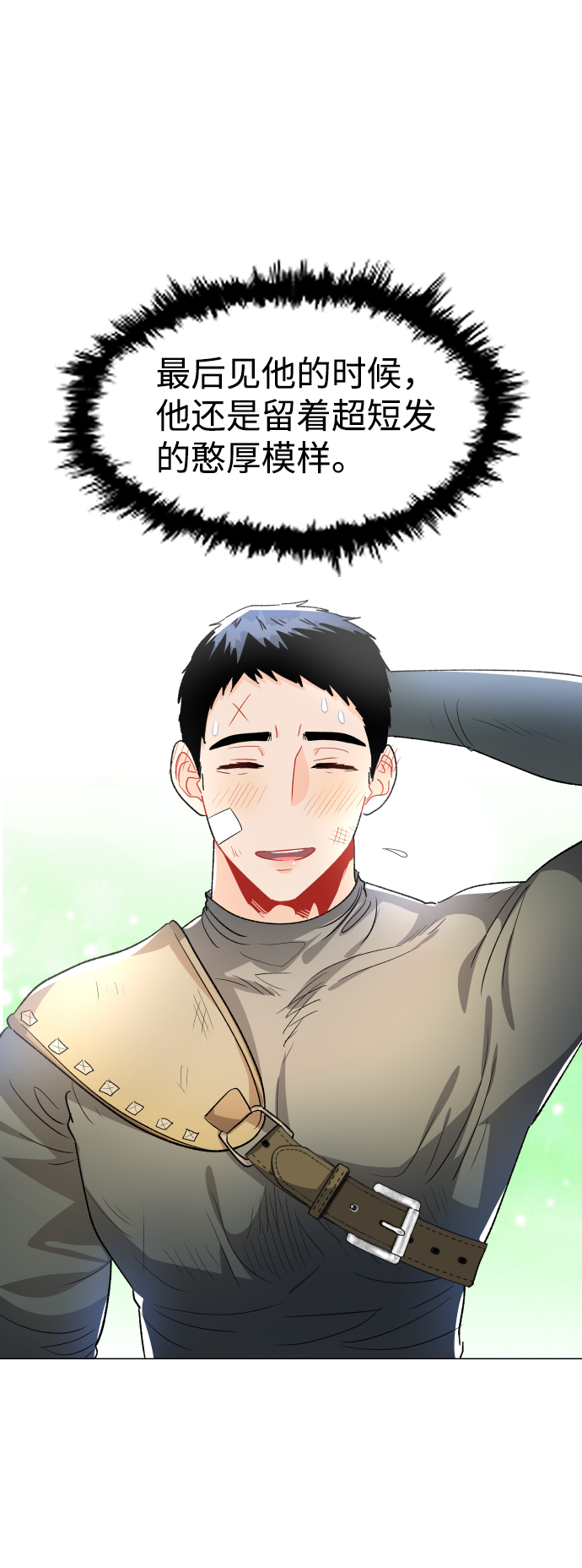 第31话64