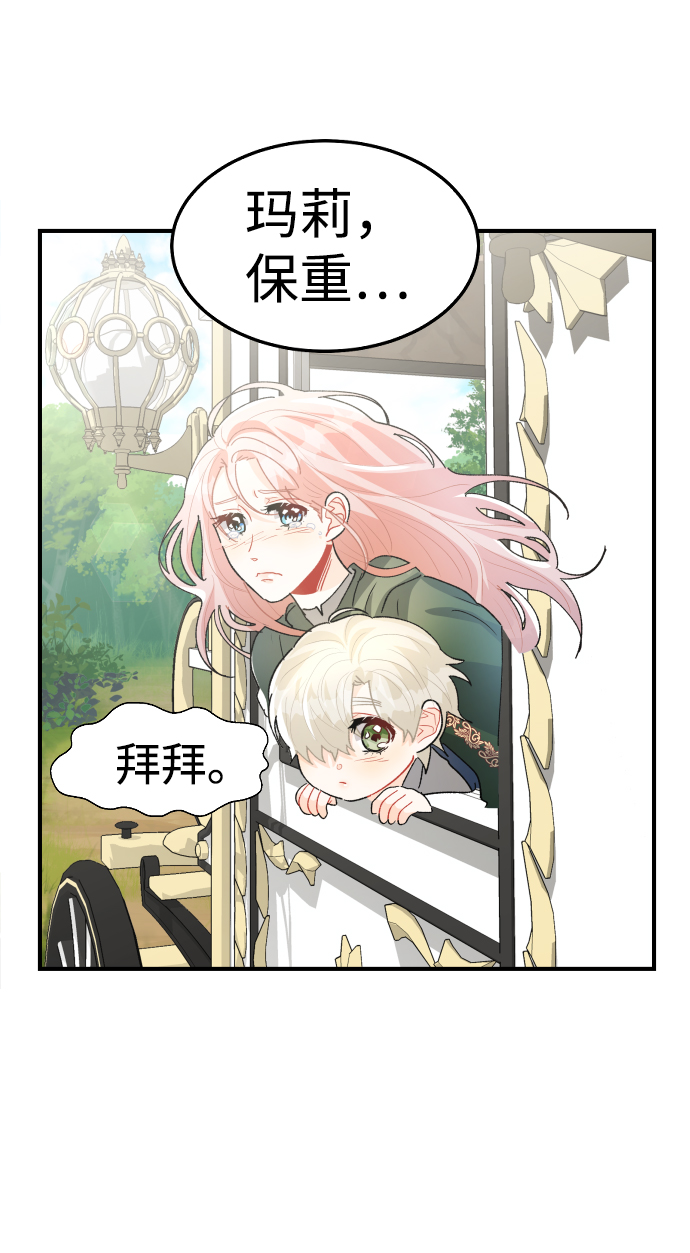 第35话76