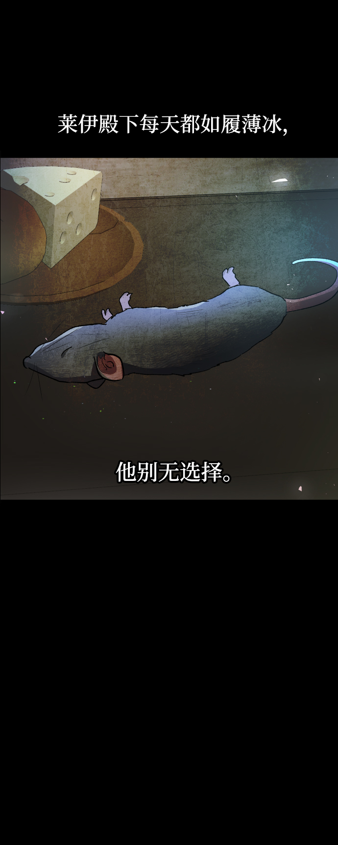 第66话54