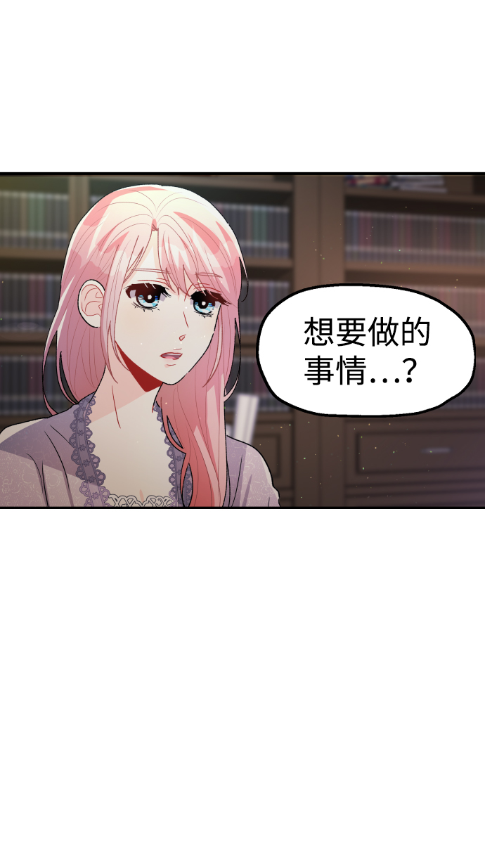 第50话55