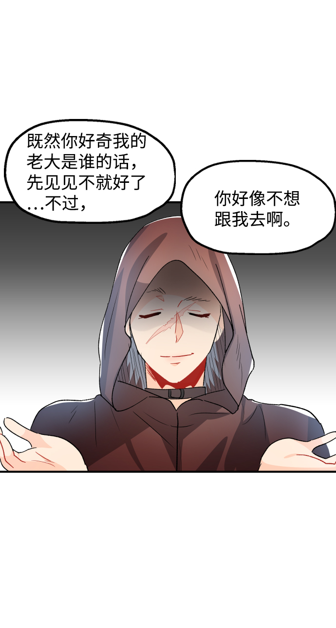 第30话3